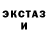 Amphetamine 97% Janar Duisebaeva