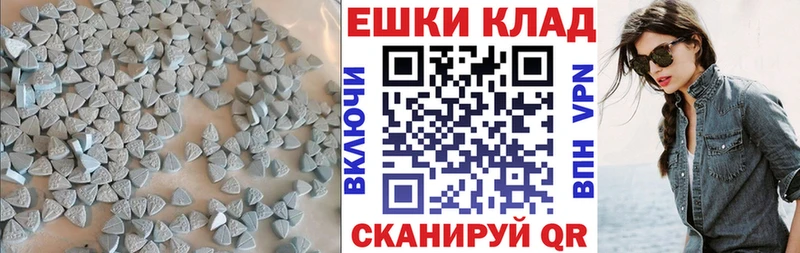Экстази бентли  Купить где  Волжск 