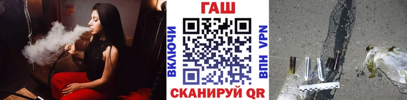 Купить где  Волжск  ГАШИШ хэш 