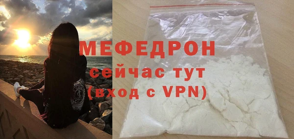 СК Горняк