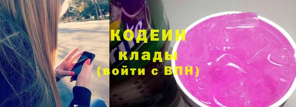 СК Горняк