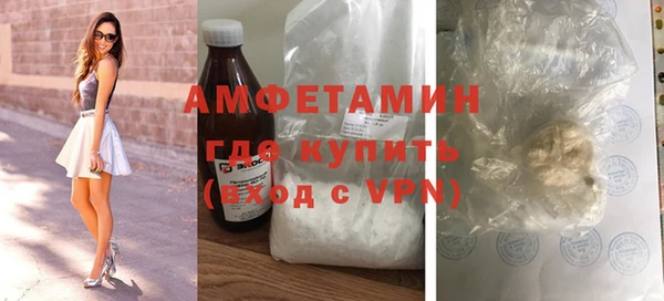 ALPHA-PVP Горнозаводск