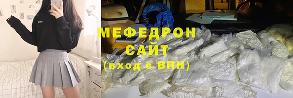 герыч Горно-Алтайск
