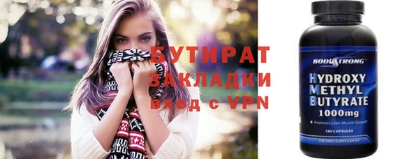 СК Горняк