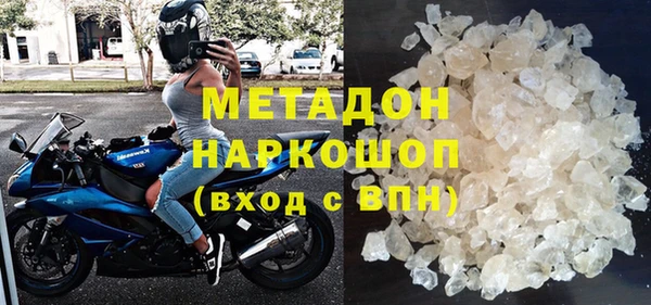герыч Горно-Алтайск