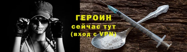 ALPHA-PVP Горнозаводск