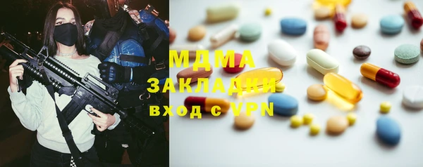 ALPHA-PVP Горнозаводск