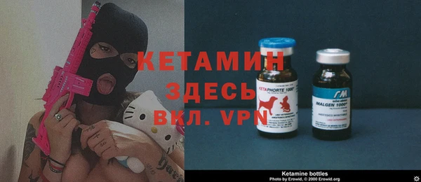 герыч Горно-Алтайск