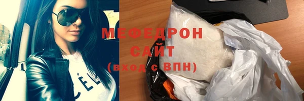 ALPHA-PVP Горнозаводск