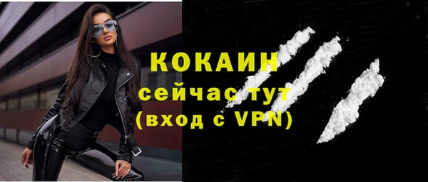 ALPHA-PVP Горнозаводск