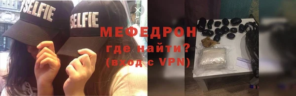 герыч Горно-Алтайск
