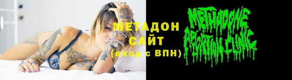 герыч Горно-Алтайск