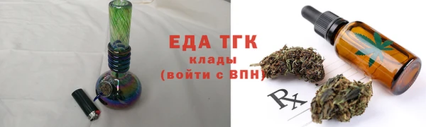 ALPHA-PVP Горнозаводск