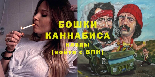 герыч Горно-Алтайск