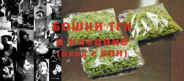 герыч Горно-Алтайск