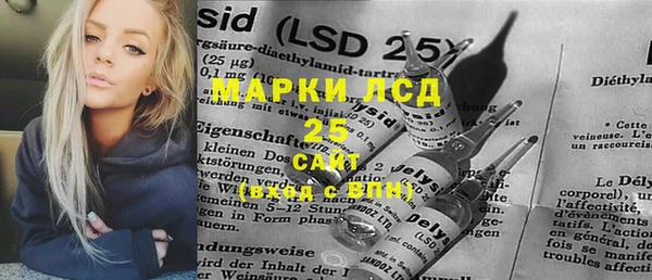 герыч Горно-Алтайск