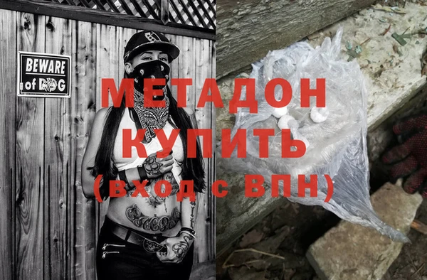 герыч Горно-Алтайск