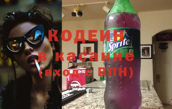 ALPHA-PVP Горнозаводск