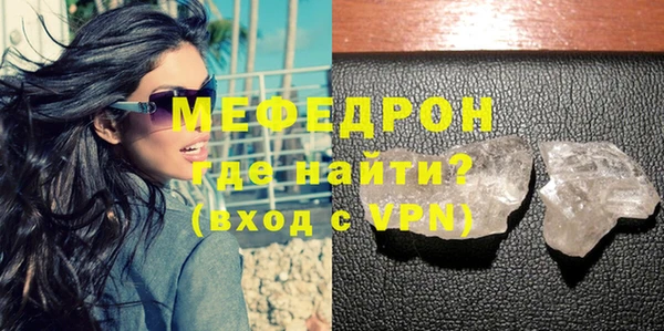 ALPHA-PVP Горнозаводск