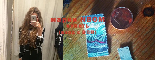 ALPHA-PVP Горнозаводск