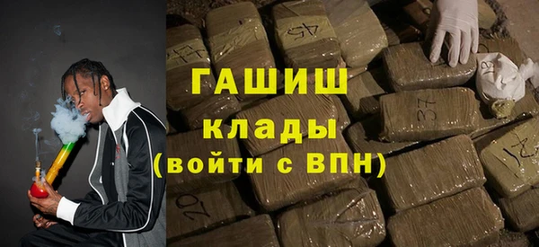 герыч Горно-Алтайск