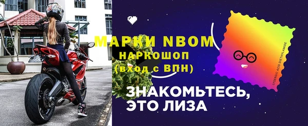 герыч Горно-Алтайск