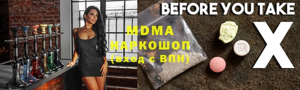 СК Горняк