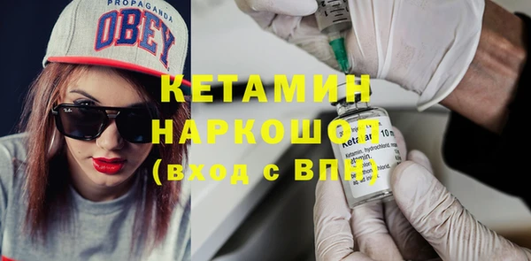 ALPHA-PVP Горнозаводск