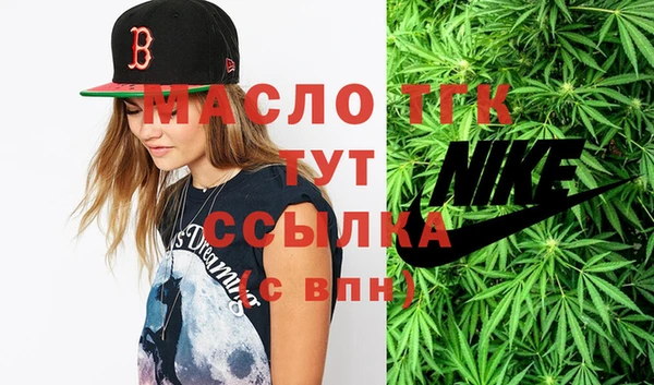 герыч Горно-Алтайск