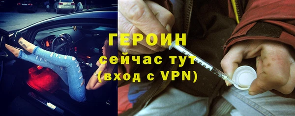 герыч Горно-Алтайск