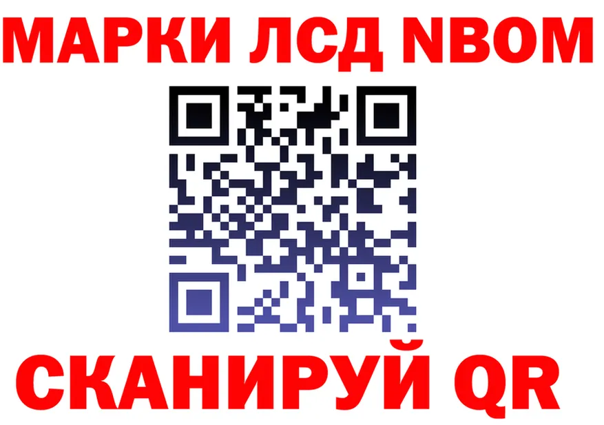 АМФ VHQ ссылка площадка omg Волжск