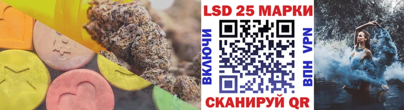 Купить  Волжск  ЛСД экстази кислота 