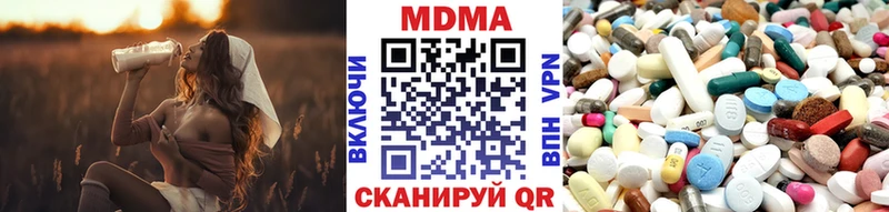 МДМА VHQ  Купить закладки  Волжск 