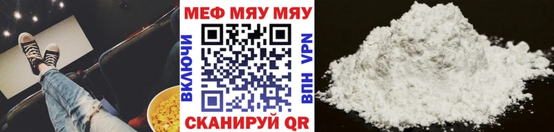 Купить где  Волжск  Меф кристаллы 