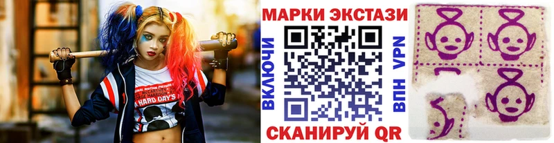 Марки NBOMe 1,5мг  Купить где  Волжск 