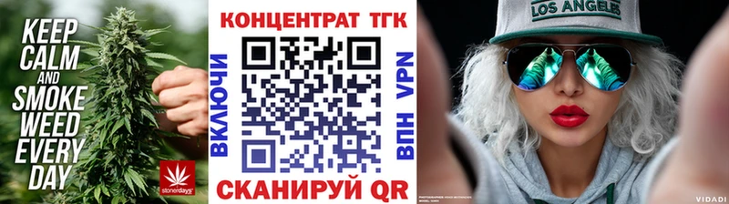 Дистиллят ТГК вейп с тгк  Купить где  Волжск 