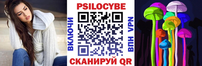 Псилоцибиновые грибы Magic Shrooms  Купить где  Волжск 